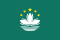 Macao flag